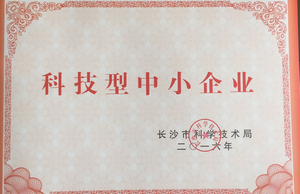 科技型中小企业